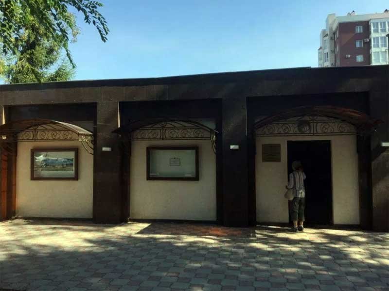 Iranian Consulate Bishkek Kygyzstan