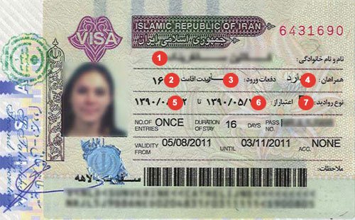 Iran Visa Sample