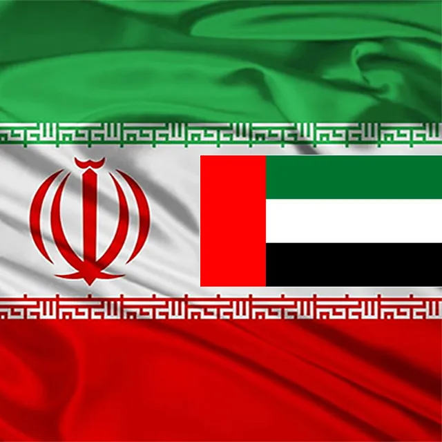 Read more about the article United Arab Emirates