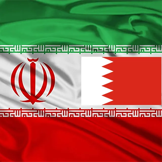 Read more about the article Bahrain