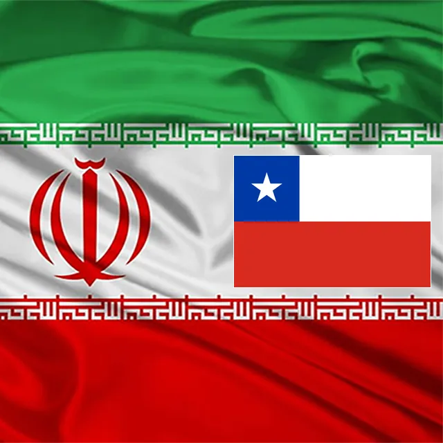 Read more about the article Chile