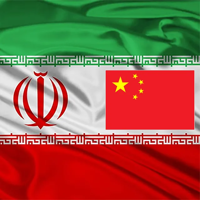 Read more about the article China