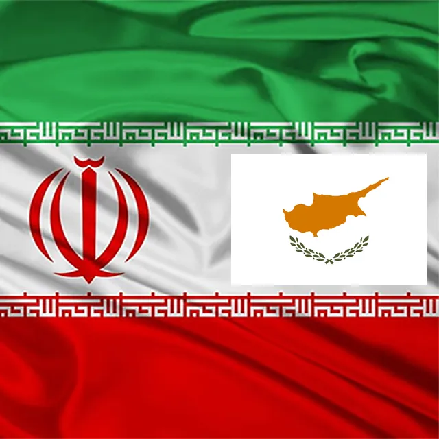 Read more about the article Cyprus