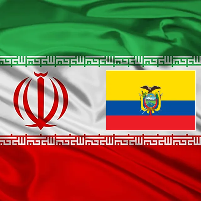 Read more about the article Ecuador