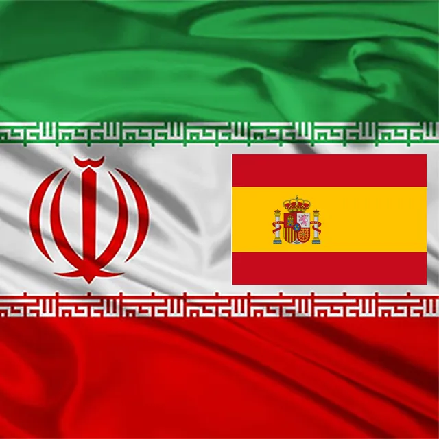 Read more about the article Spain