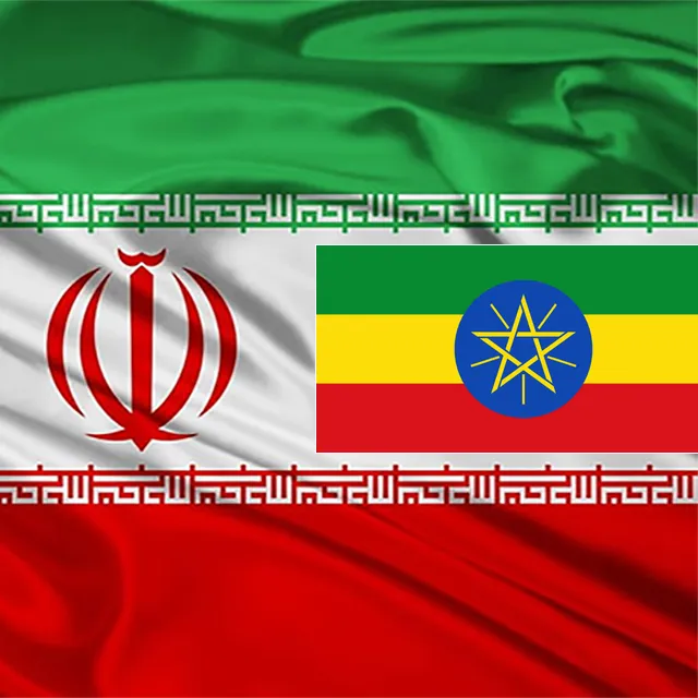 Read more about the article Ethiopia