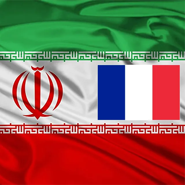 Read more about the article France