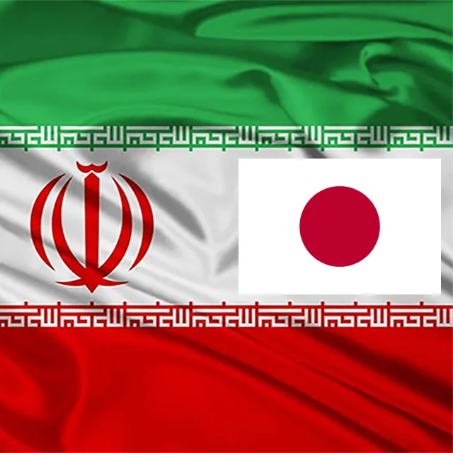 Read more about the article Japan