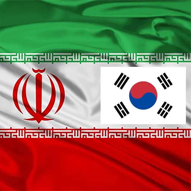 Read more about the article South Korea