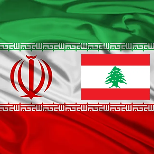 Read more about the article Lebanon