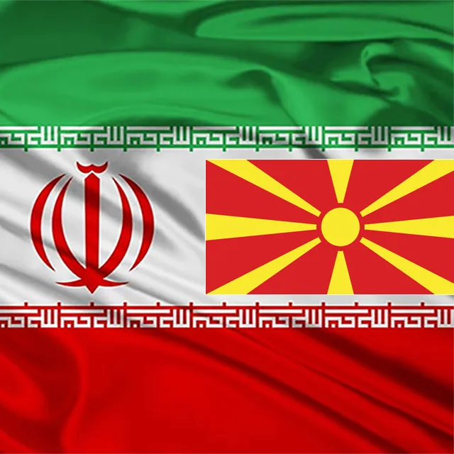 Read more about the article North Macedonia