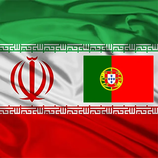 Read more about the article Portugal