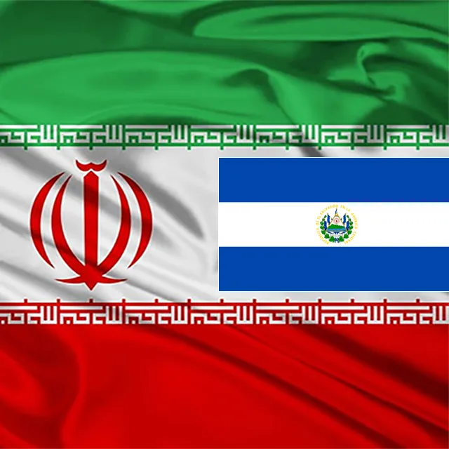 Read more about the article El Salvador