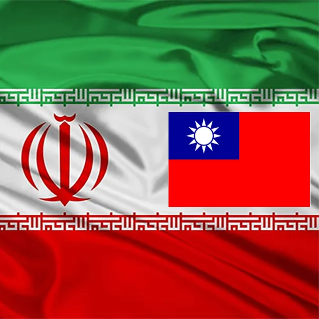 Read more about the article Taiwan