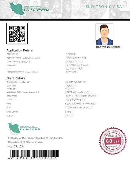 Iran Visa sample