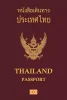 TH_pass TH_pass